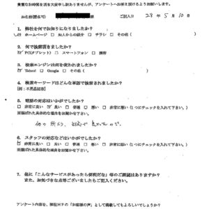 海部郡飛島村の産業廃棄物処理業者 愛知の粗大ごみ処分不用品回収のことなら愛知 名古屋 片付け110番