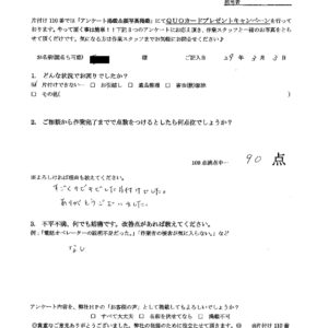 名港海運 株 西四区物流センター 一宮 稲沢 津島 周辺駐車場情報 ゼンリンいつもnavi