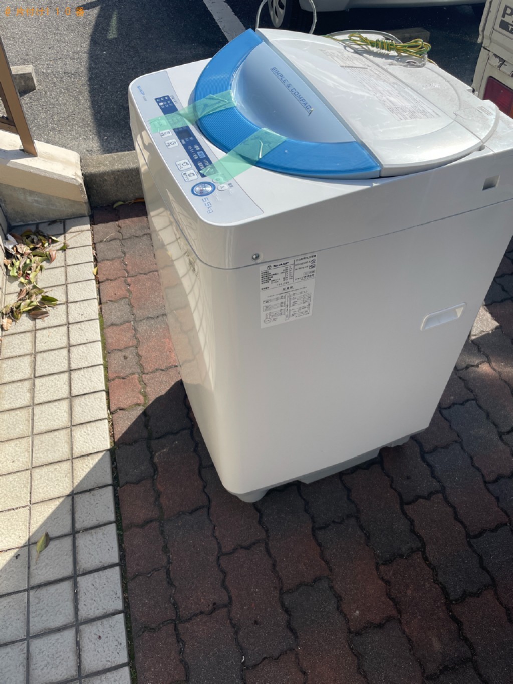 【豊田市大林町】洗濯機の回収・処分ご依頼　お客様の声