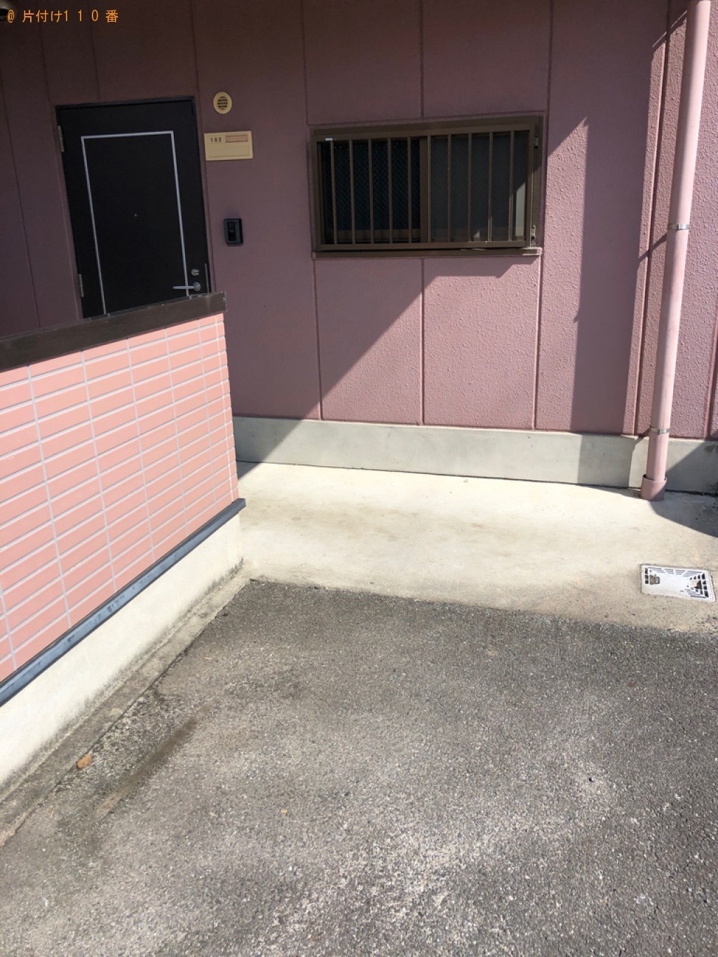 【刈谷市泉田町】冷蔵庫の回収・処分ご依頼　お客様の声