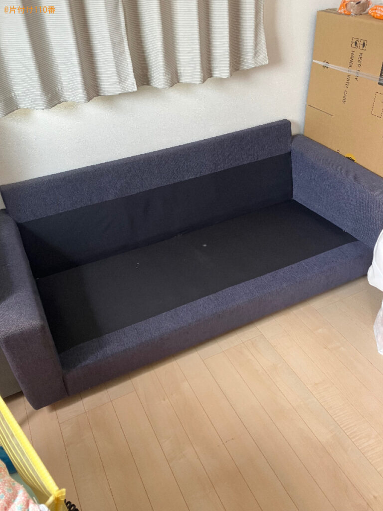 四人用ソファーの回収・処分ご依頼　お客様の声