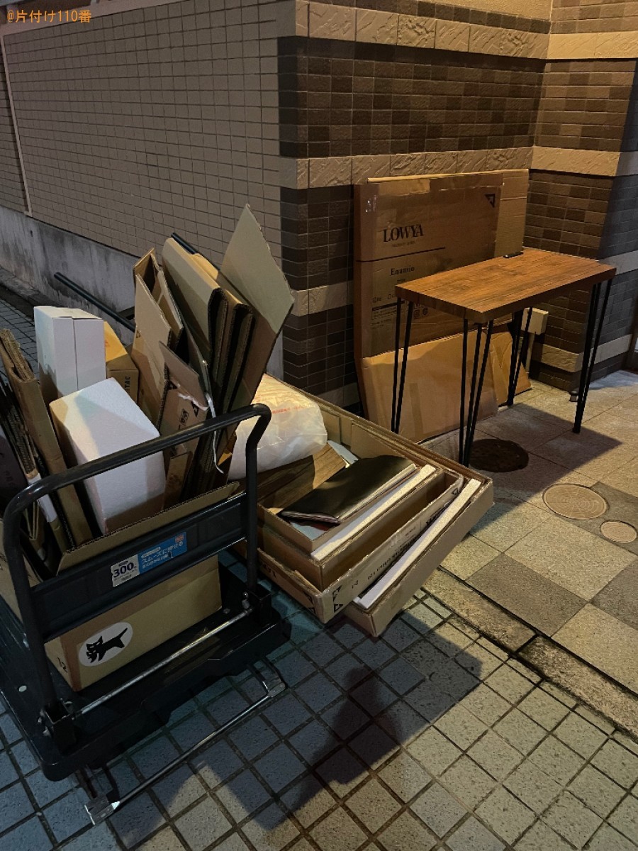 【豊橋市花田一番町】学習机、ダンボールの回収と家具の組み立て作業