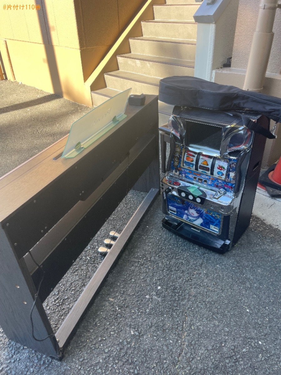【蒲郡市鹿島町】電子ピアノ、パチスロ機等の回収・処分ご依頼