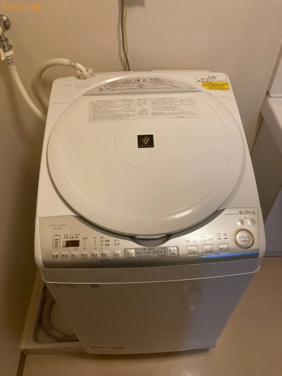 洗濯機の回収・処分ご依頼　お客様の声