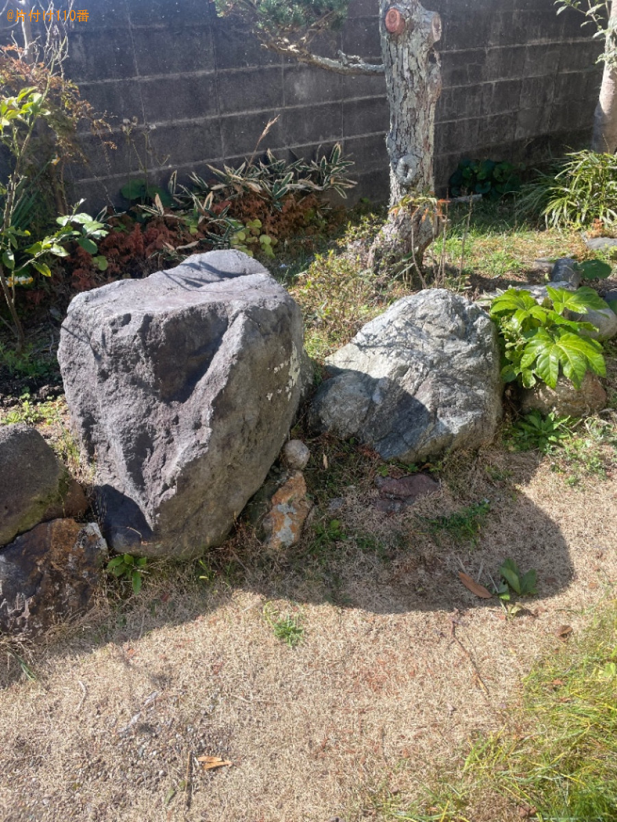 【豊橋市天伯町】庭石の回収・処分ご依頼　お客様の声